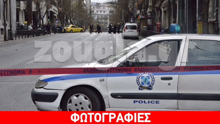 Τηλεφώνημα για βόμβα στο Ταμείο Παρακαταθηκών και Δανείων Τηλεφώνημα για βόμβα στο Ταμείο Παρακαταθηκών και Δανείων