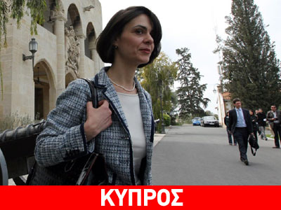 Κύπρος: Δεν επιστρέφει η τρόικα για την έκτη αξιολόγηση