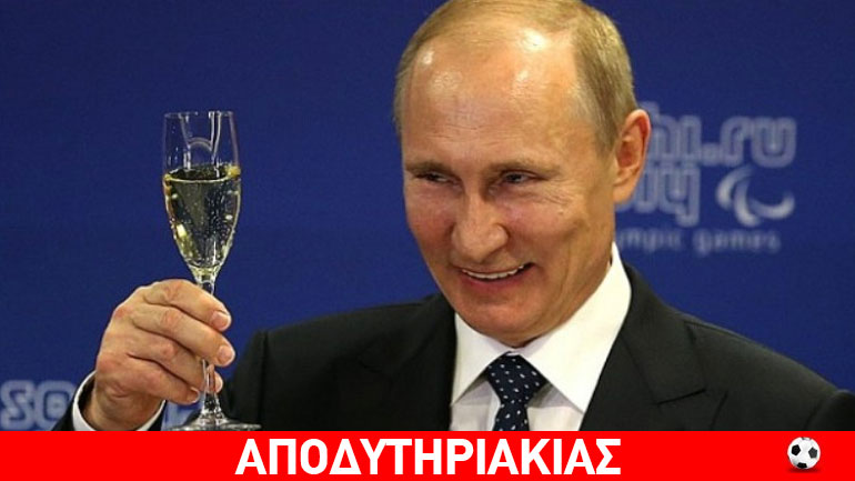 Το μεγάλο ατού του Πούτιν απέναντι στον Τσίπρα! Το μεγάλο ατού του Πούτιν απέναντι στον Τσίπρα!