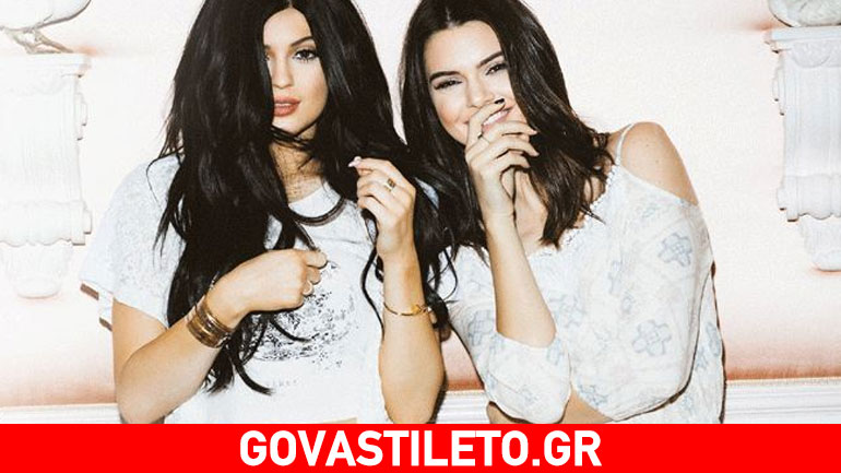 H Kendall και η Kylie Jenner έγιναν σχεδιάστριες μόδας! H Kendall και η Kylie Jenner έγιναν σχεδιάστριες μόδας!