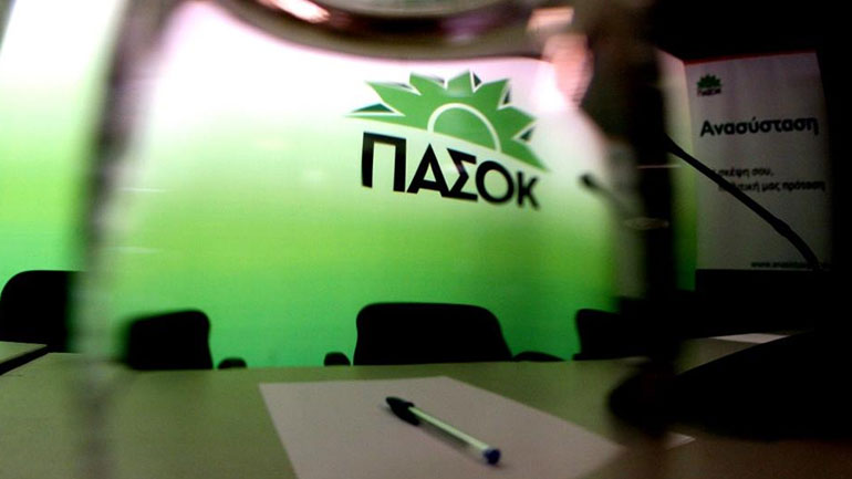 Κριτική ΠΑΣΟΚ για τις 45 μέρες διακυβέρνησης του ΣΥΡΙΖΑ Κριτική ΠΑΣΟΚ για τις 45 μέρες διακυβέρνησης του ΣΥΡΙΖΑ