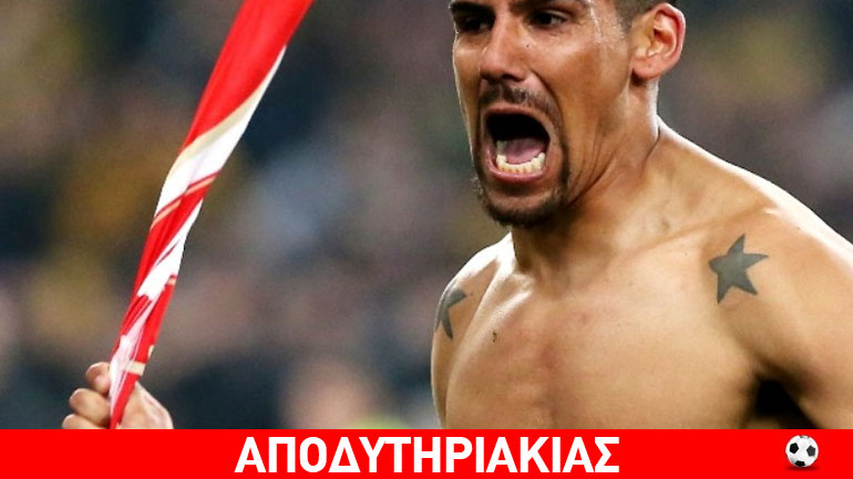 Παγκόσμιο θέμα το βυζί του Χάρα!