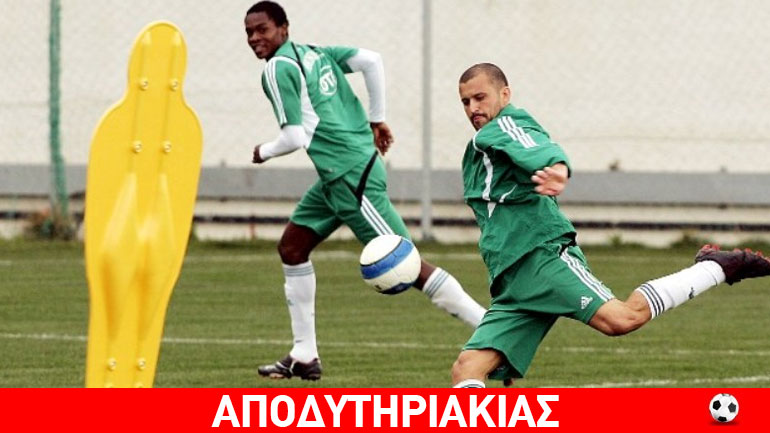 Μετά τον Γκονζάλες σκάνε κι άλλες μπόμπες!