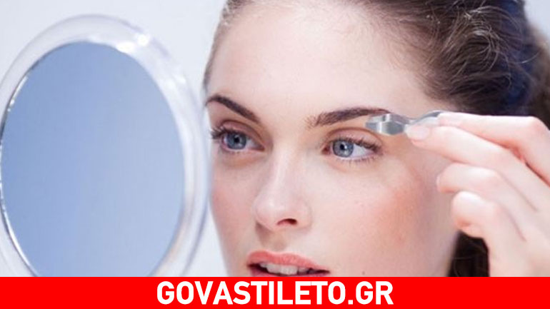 Βγάζετε τα φρύδια σας με τσιμπιδάκι; Γνωρίστε μερικούς κινδύνους