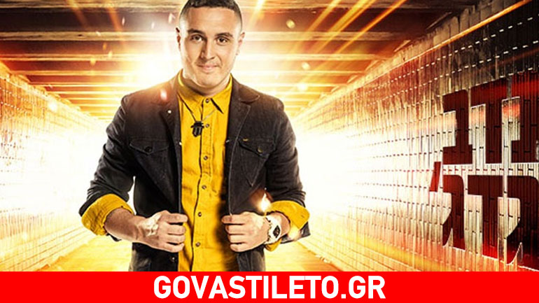 Με το «Golden boy» το Ισραήλ στη φετινή Eurovision!