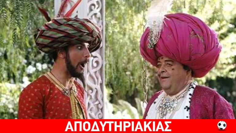 Τι είπε ο πασάς για την Ελλάδα! Τι είπε ο πασάς για την Ελλάδα!