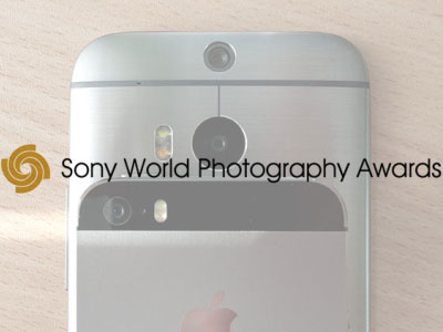 Νέα κατηγορία Mobile Phone στον παγκόσμιο διαγωνισμό φωτογραφίας