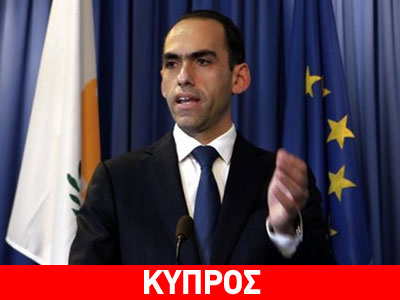 Λευκωσία: Ανοησίες τα περί εξόδου της Κύπρου από το ευρώ Λευκωσία: Ανοησίες τα περί εξόδου της Κύπρου από το ευρώ