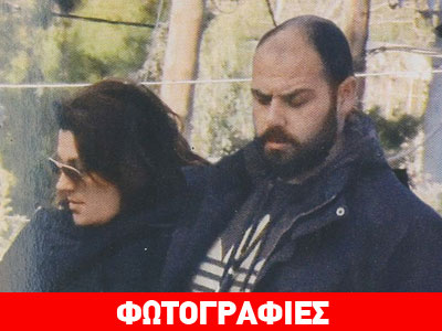 Κατερίνα Ζαρίφη: Έκλεισε πέντε χρόνια με τον Γιάννη της! Κατερίνα Ζαρίφη: Έκλεισε πέντε χρόνια με τον Γιάννη της!