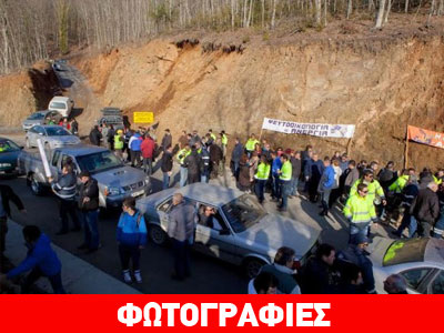 Σκουριές: Κινητοποιήσεις υπέρ και κατά της εξόρυξης χρυσού