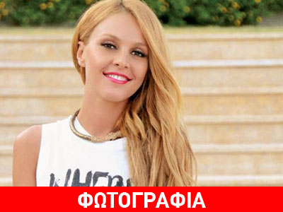 Τάμτα: Ευχήθηκε χρόνια πολλά στους ερωτευμένους με μια σέξι φωτογραφία! Τάμτα: Ευχήθηκε χρόνια πολλά στους ερωτευμένους με μια σέξι φωτογραφία!