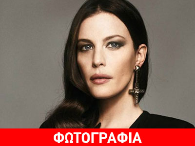 Liv Tyler: Δείτε την πρώτη της φωτογραφία από το μαιευτήριο Liv Tyler: Δείτε την πρώτη της φωτογραφία από το μαιευτήριο