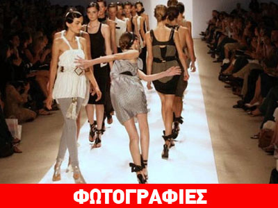 Οι «καταστροφικές» στιγμές στην πασαρέλα Οι «καταστροφικές» στιγμές στην πασαρέλα