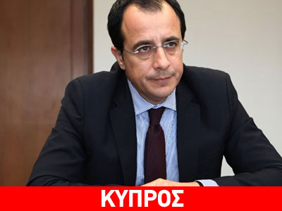Κύπρος: Το θέμα της μη ολοκλήρωσης της αξιολόγησης επί τάπητος στο Eurogroup