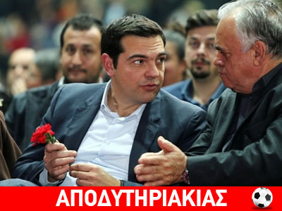 Εκλογές χωρίς παικταράδες! Εκλογές χωρίς παικταράδες!