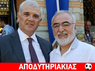 Δεν περπατάει το τρίο Ιβάνοβιτς-Αλαφού-Τίγρης Δεν περπατάει το τρίο Ιβάνοβιτς-Αλαφού-Τίγρης