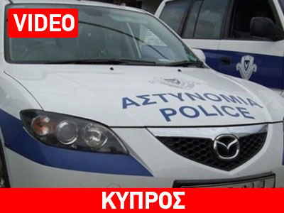 Κύπρος: Επίθεση δέχθηκε ο επιτετραμένος της Λιβύης στην Λευκωσία Κύπρος: Επίθεση δέχθηκε ο επιτετραμένος της Λιβύης στην Λευκωσία