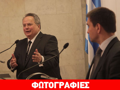 Κοτζιάς: Θα προσφέρουμε ανθρωπιστική βοήθεια στην Ουκρανία Κοτζιάς: Θα προσφέρουμε ανθρωπιστική βοήθεια στην Ουκρανία