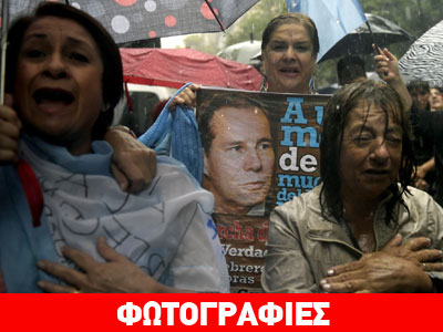 Αργεντινή: Σιωπηρή πορεία διαμαρτυρίας κατά της προέδρου Κριστίνα Κίρχνερ