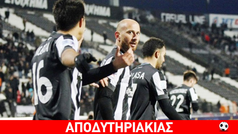 Το πιο μεγάλο χαστούκι στον ΠΑΟΚ