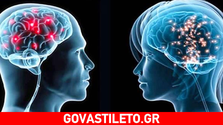 Βρέθηκε το αποτύπωμα του έρωτα στον εγκέφαλο Βρέθηκε το αποτύπωμα του έρωτα στον εγκέφαλο