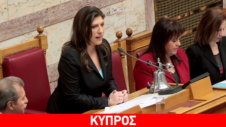 Στην Κύπρο για επίσημη επίσκεψη η Ζωή Κωνσταντοπούλου