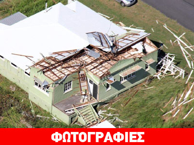 Αυστραλία: Μεγάλες οι ζημιές που προκάλεσε ο κυκλώνας «Μάρσια»