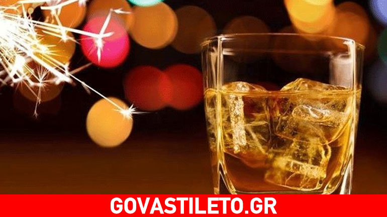 Έτσι θα προστατευτείτε από τα ποτά «μπόμπες» Έτσι θα προστατευτείτε από τα ποτά «μπόμπες»