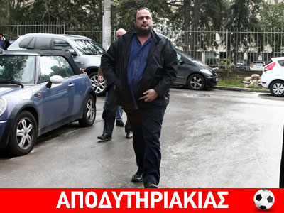 Ανοικτή επίθεση Μαρινάκη σε Μελισσανίδη! Ανοικτή επίθεση Μαρινάκη σε Μελισσανίδη!