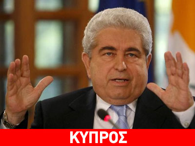 Χριστόφιας: Δεν θα δεχόμουν ποτέ κούρεμα καταθέσεων