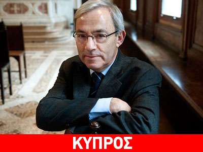 Πισσαρίδης: «Στην Ελλάδα και στην Ευρωζώνη βλέπουμε ένα φαύλο κύκλο» Πισσαρίδης: «Στην Ελλάδα και στην Ευρωζώνη βλέπουμε ένα φαύλο κύκλο»