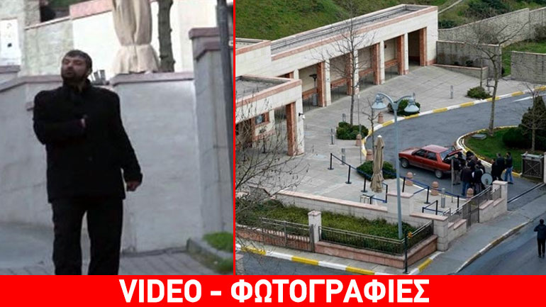 Κωνσταντινούπολη: Συνελήφθη ύποπτος που απειλούσε να ανατινάξει βόμβα έξω από την πρεσβεία των ΗΠΑ