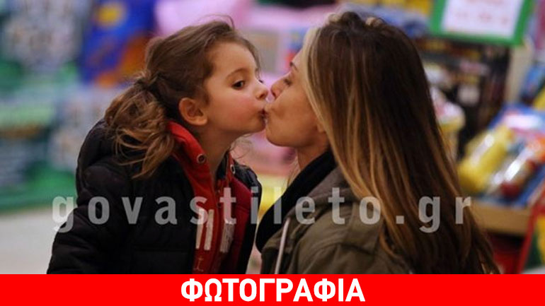 Κατερίνα Λάσπα: Πήρε την 5χρονη κόρη της σε ένα ινστιτούτο ομορφιάς! Κατερίνα Λάσπα: Πήρε την 5χρονη κόρη της σε ένα ινστιτούτο ομορφιάς!