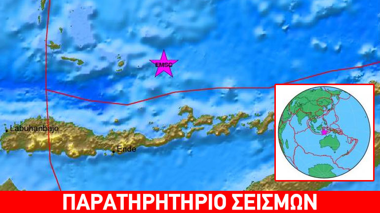 Σεισμός 6,9 Ρίχτερ στην Ινδονησία Σεισμός 6,9 Ρίχτερ στην Ινδονησία