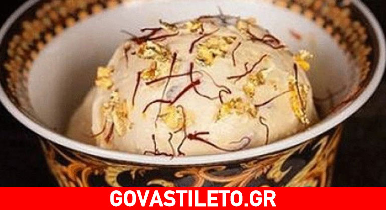 Black Diamond: Το ακριβότερο παγωτό του κόσμου κάνει 728 ευρώ