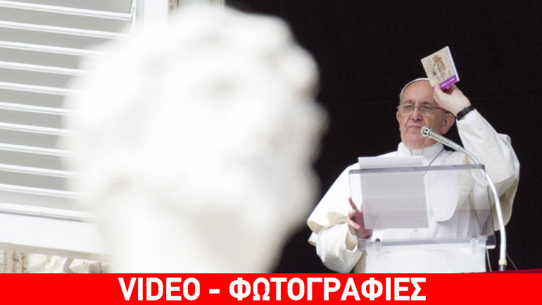 Άστεγος τάφηκε στο Βατικανό με εντολή Πάπα Άστεγος τάφηκε στο Βατικανό με εντολή Πάπα