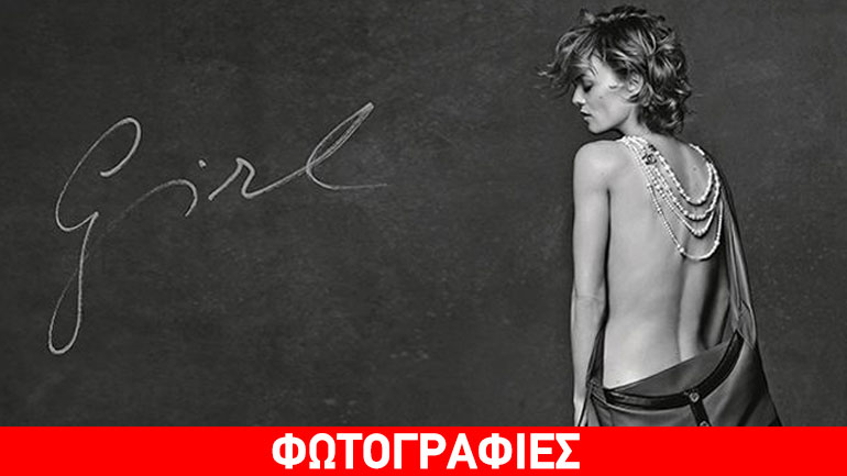 Ενώνουν τις δυνάμεις τους για τον οίκο Chanel