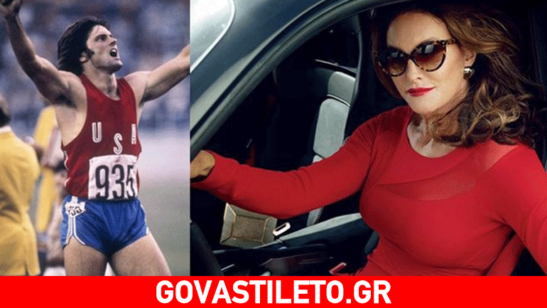 Η Caitlyn Jenner θα βγάλει σε δημοπρασία την Ολυμπιακή Δάδα!