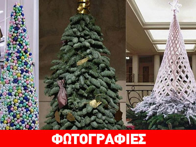Οι σχεδιαστές της haute couture στολίζουν χριστουγεννιάτικα δέντρα για καλό σκοπό