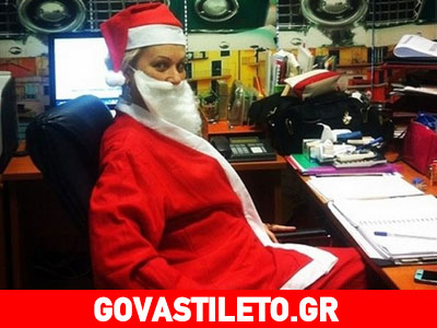 Ποια δυναμική γυναίκα της showbiz ντύθηκε Άγιος Βασίλης; Ποια δυναμική γυναίκα της showbiz ντύθηκε Άγιος Βασίλης;
