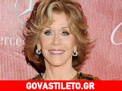 Γενέθλια έχει σήμερα η Jane Fonda! Γενέθλια έχει σήμερα η Jane Fonda!