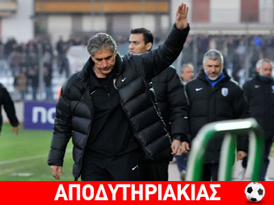 Πότε θα φύγει από τον ΠΑΟΚ ο Αναστασιάδης Πότε θα φύγει από τον ΠΑΟΚ ο Αναστασιάδης