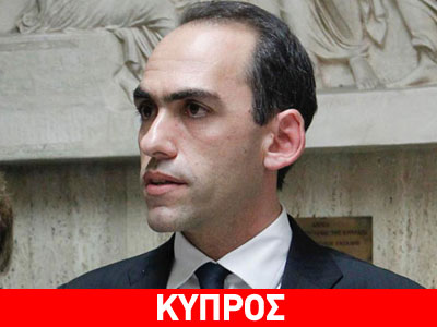Κύπρος: Συμφωνία διεθνούς φορολογικής συνεργασίας με τις ΗΠΑ Κύπρος: Συμφωνία διεθνούς φορολογικής συνεργασίας με τις ΗΠΑ