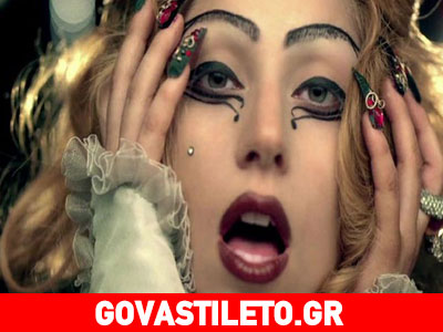 Αυτό είναι το πραγματικό μαλλί της Lady Gaga
