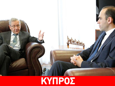 «Η Κύπρος επιστρέφει στην ανάπτυξη» «Η Κύπρος επιστρέφει στην ανάπτυξη»