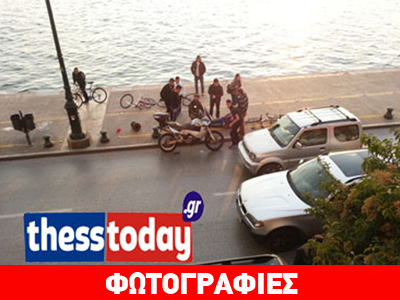 Θεσσαλονίκη: Έπεσε με τη μηχανή στη Λ. Νίκης Θεσσαλονίκη: Έπεσε με τη μηχανή στη Λ. Νίκης