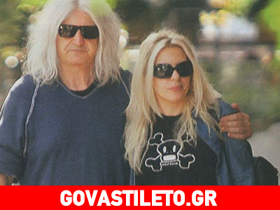 Καρβέλας – Πάνια: Μεσημεριανή συνάντηση