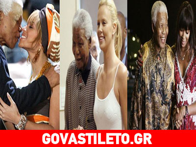 Ένας χρόνος χωρίς τον Nelson Mandela – Photo gallery από τους celebrities φίλους του Ένας χρόνος χωρίς τον Nelson Mandela – Photo gallery από τους celebrities φίλους του