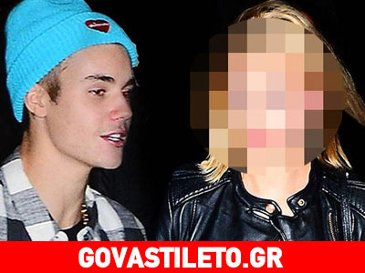 Justin Bieber: Είναι και επισήμως ζευγάρι με την… Justin Bieber: Είναι και επισήμως ζευγάρι με την…