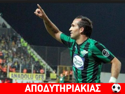 Γιατί ο Γκέκας δεν πήγε στον Ολυμπιακό Γιατί ο Γκέκας δεν πήγε στον Ολυμπιακό